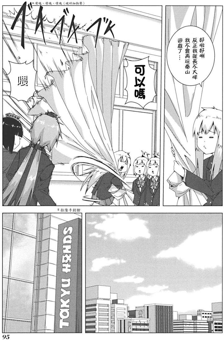 第93页