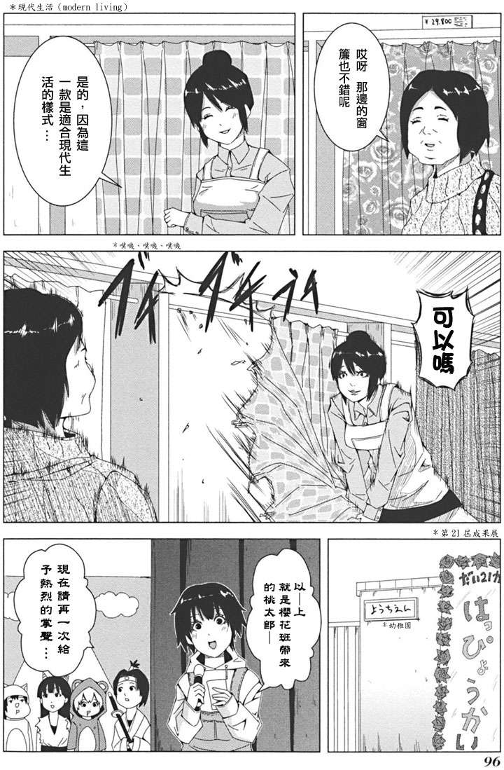 第94页