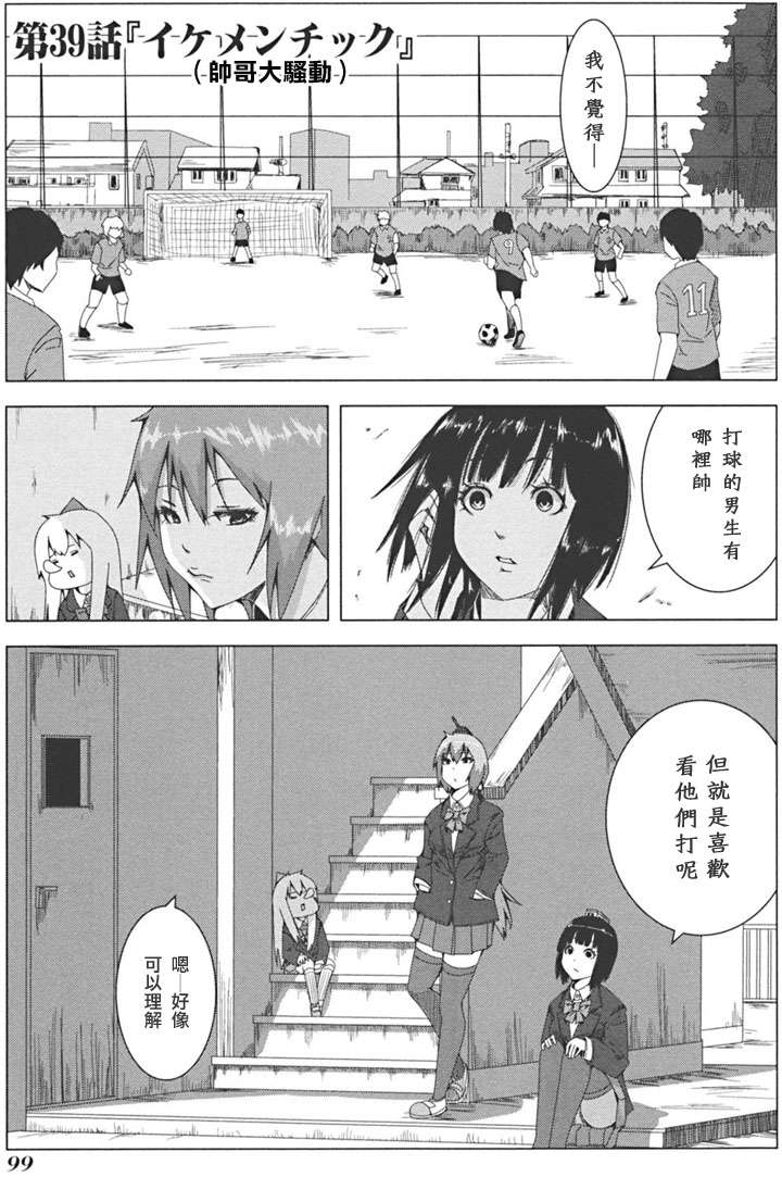 第97页