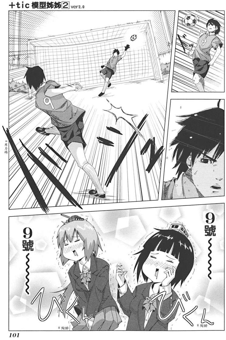第99页