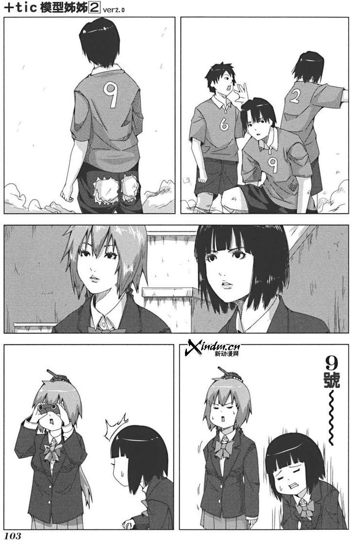 第101页