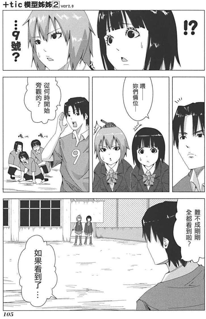 第103页