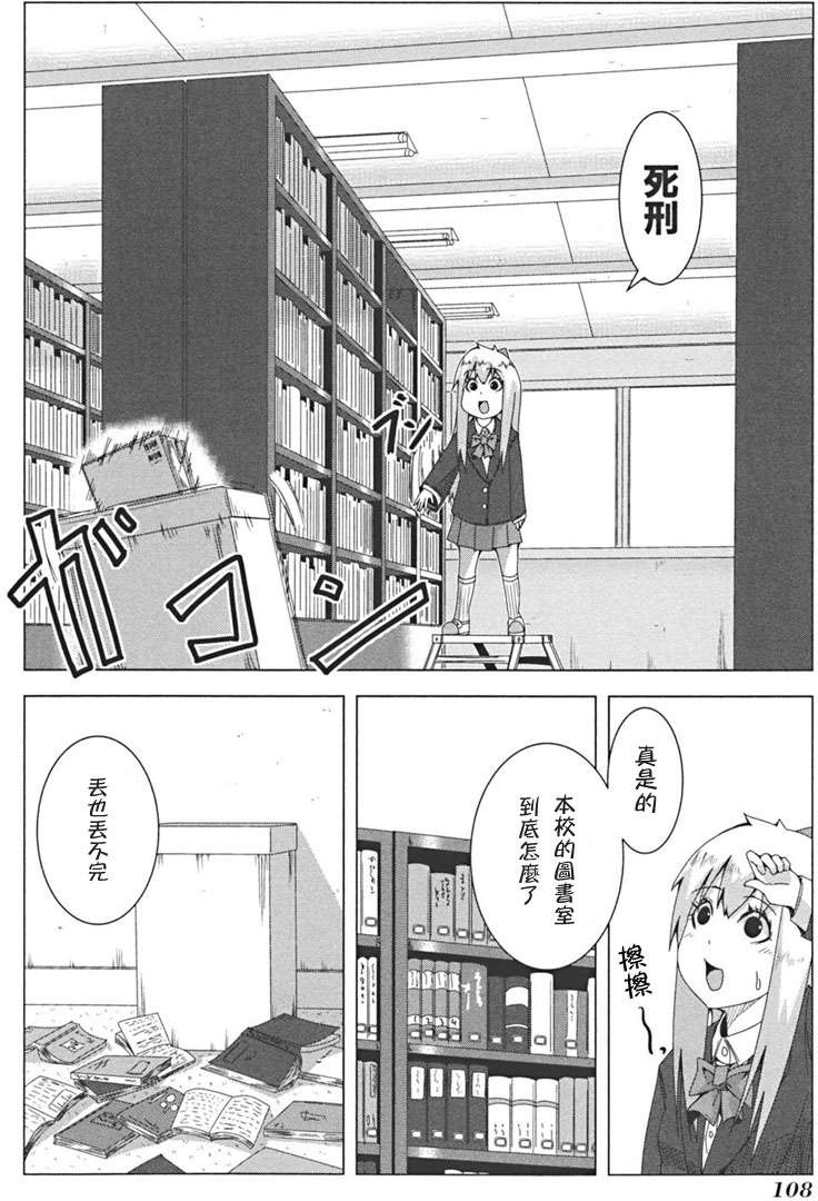 第106页