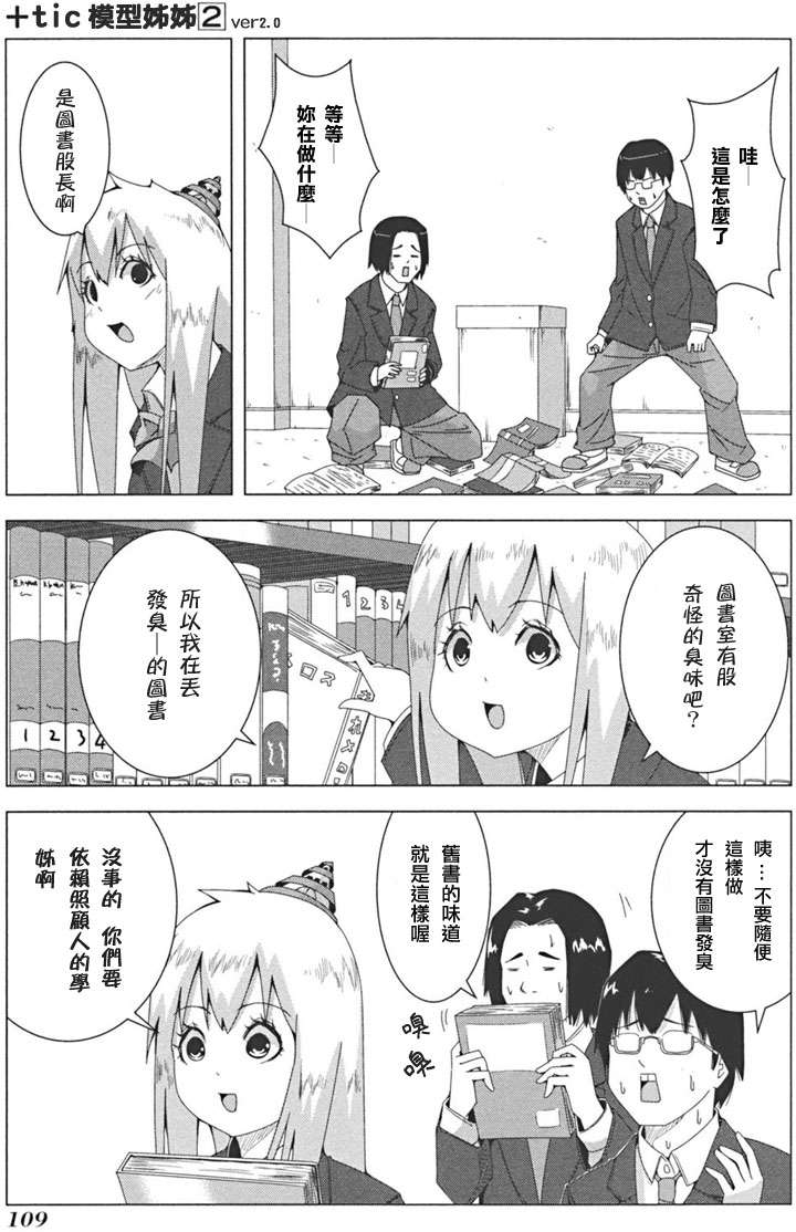 第107页