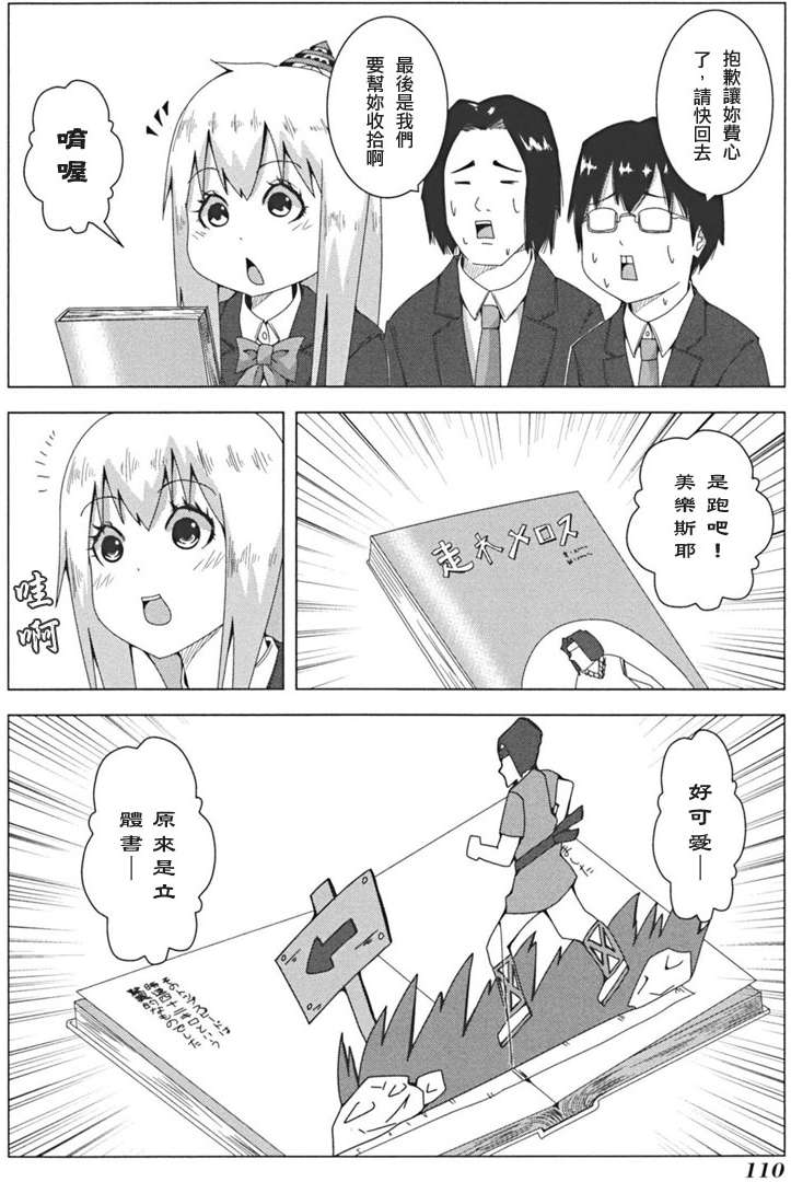 第108页