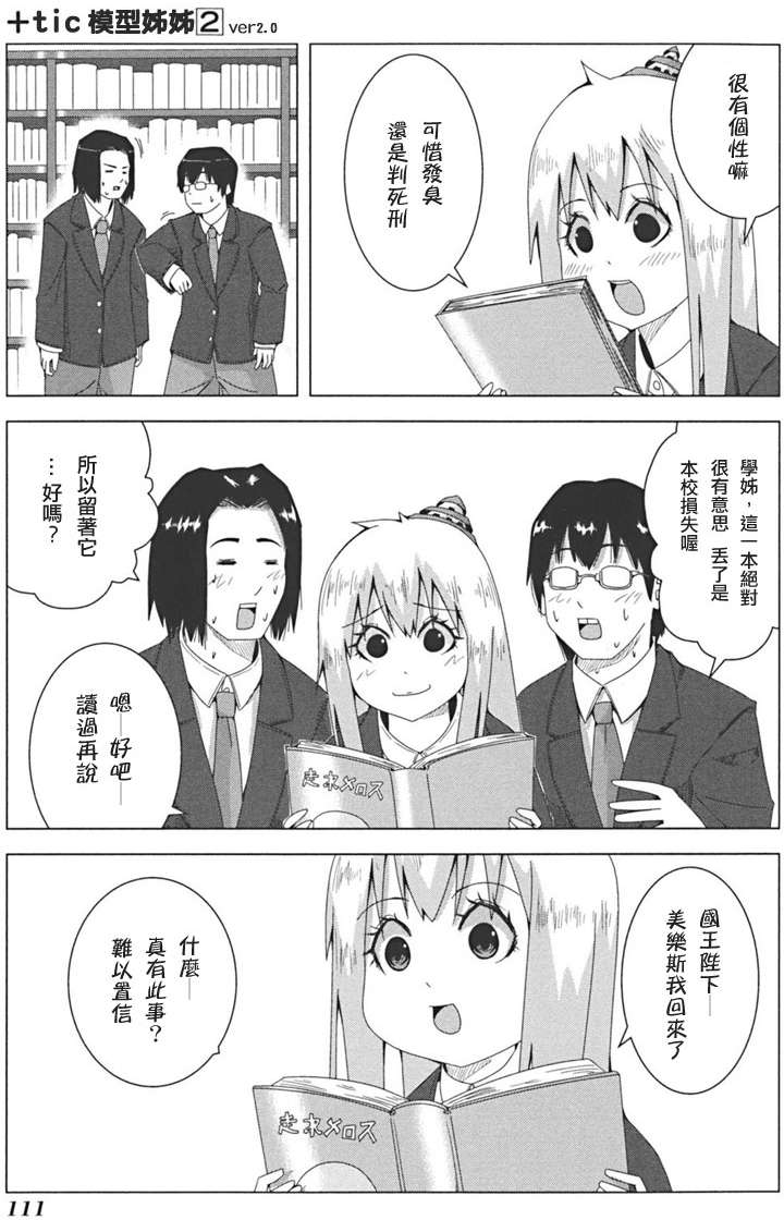 第109页