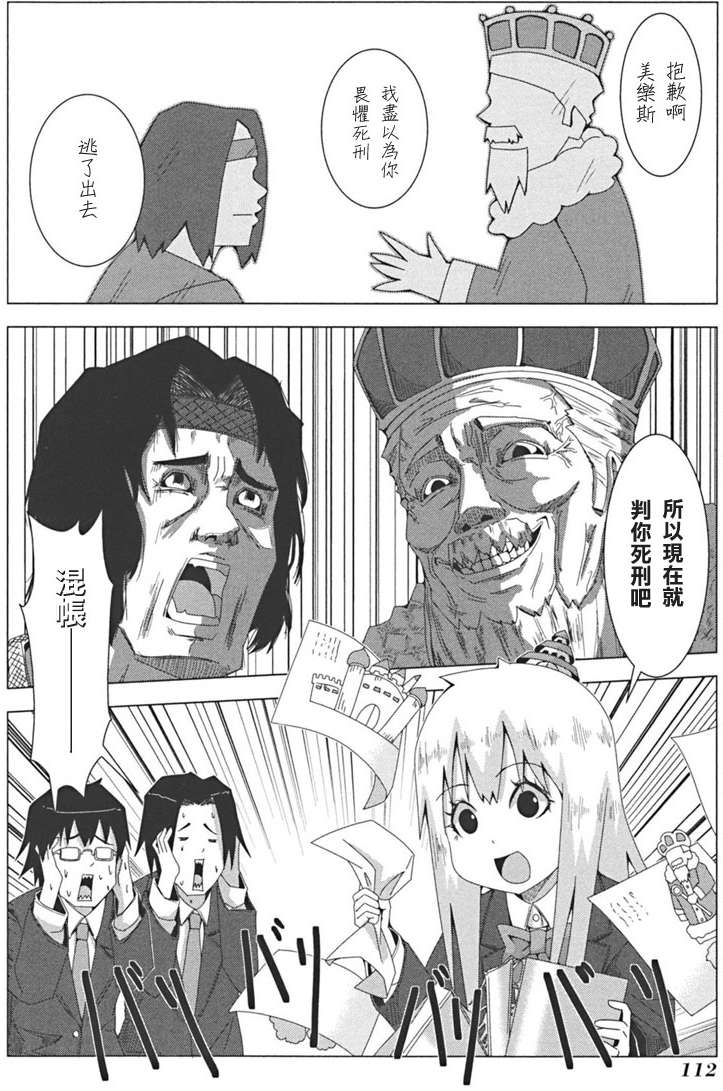 第110页