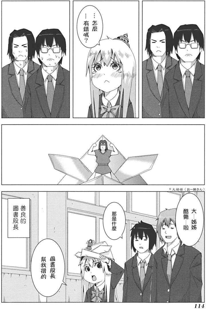 第112页