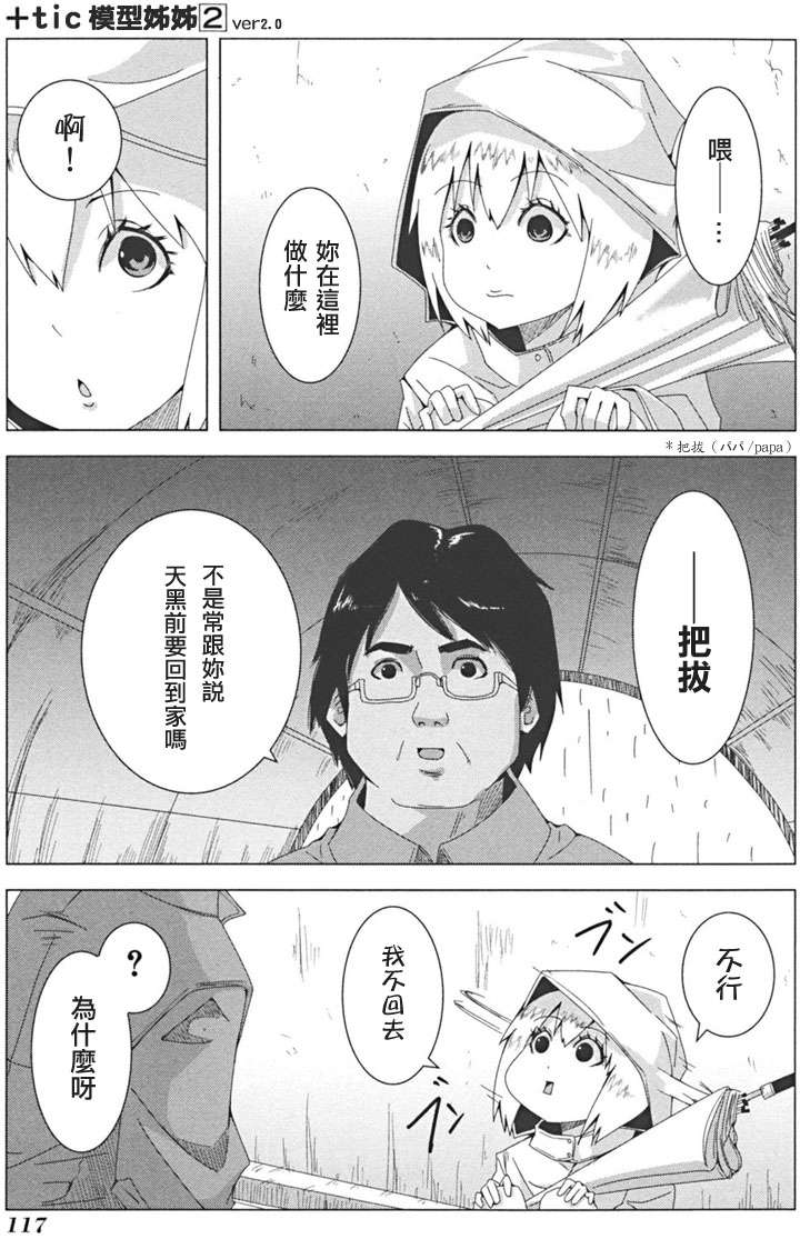 第115页
