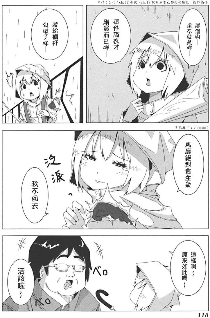 第116页