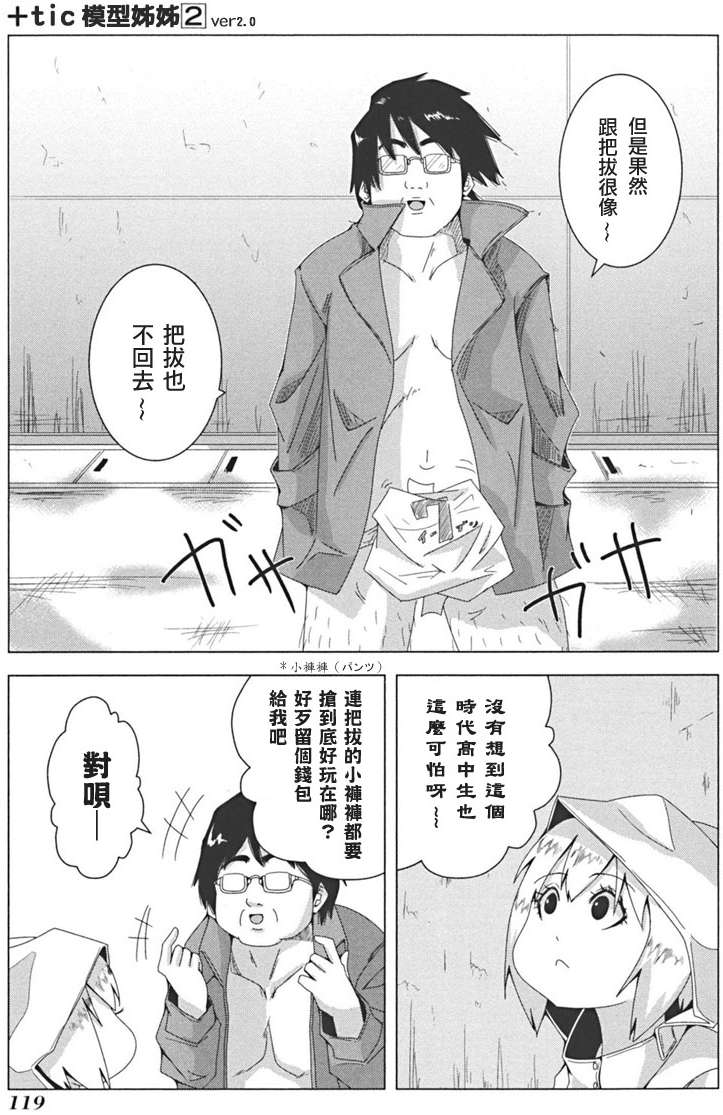 第117页