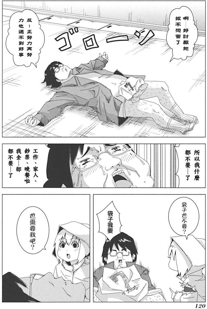 第118页