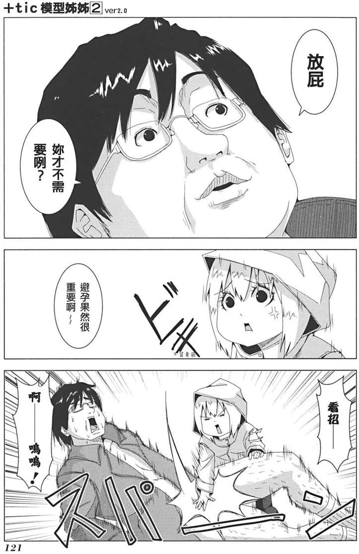 第119页