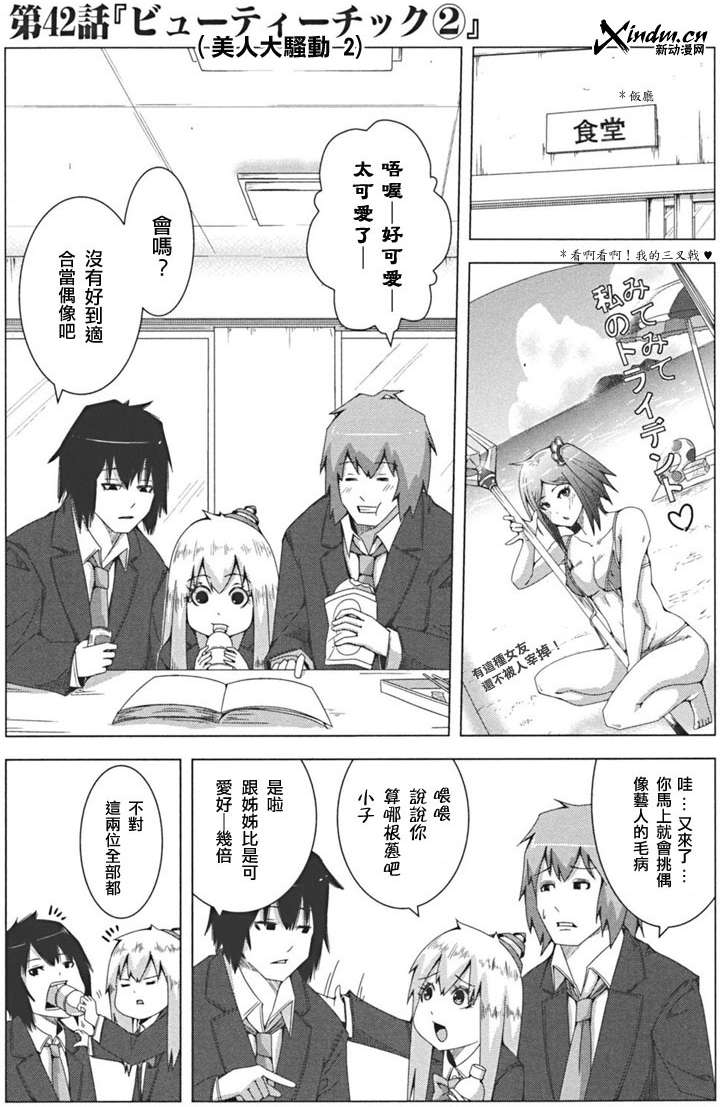 第121页