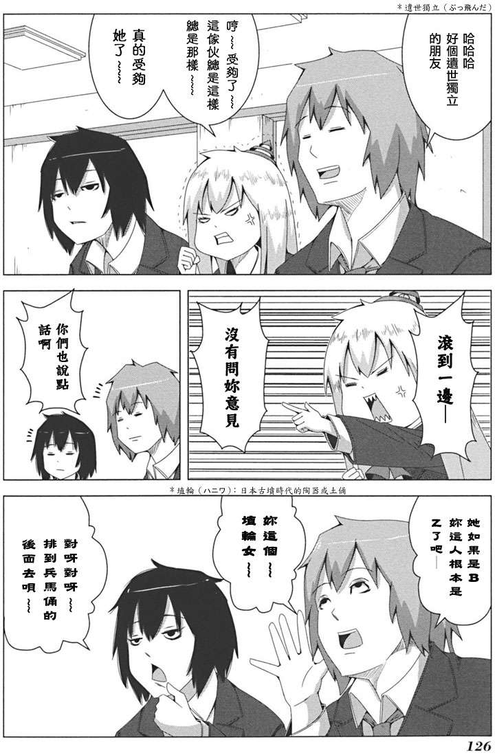 第124页