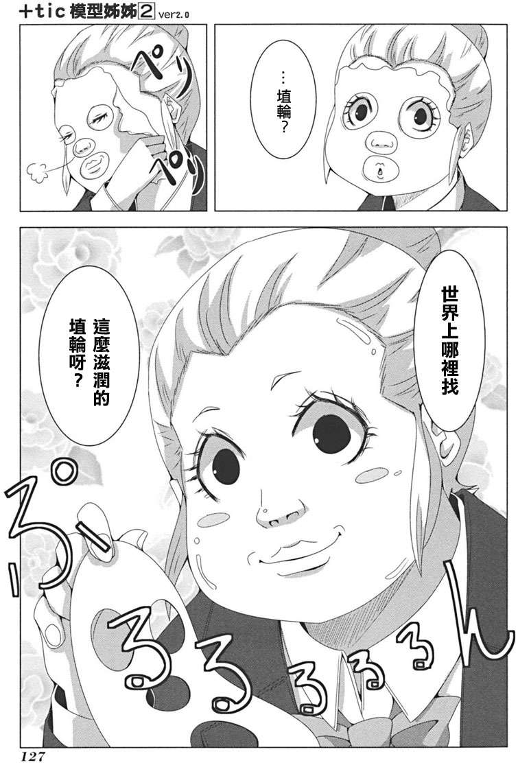 第125页