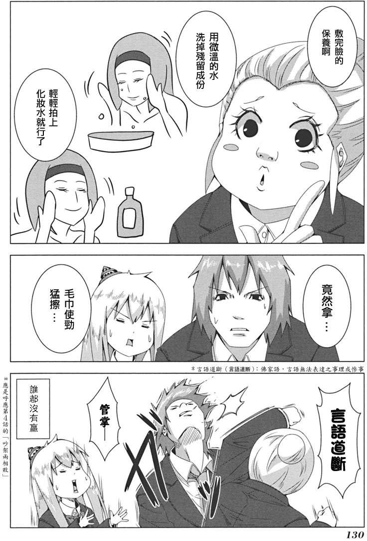 第128页