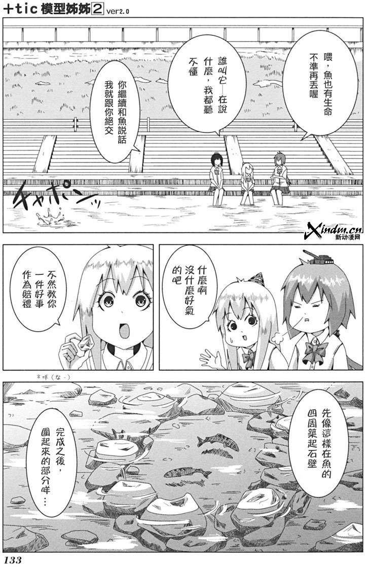 第131页