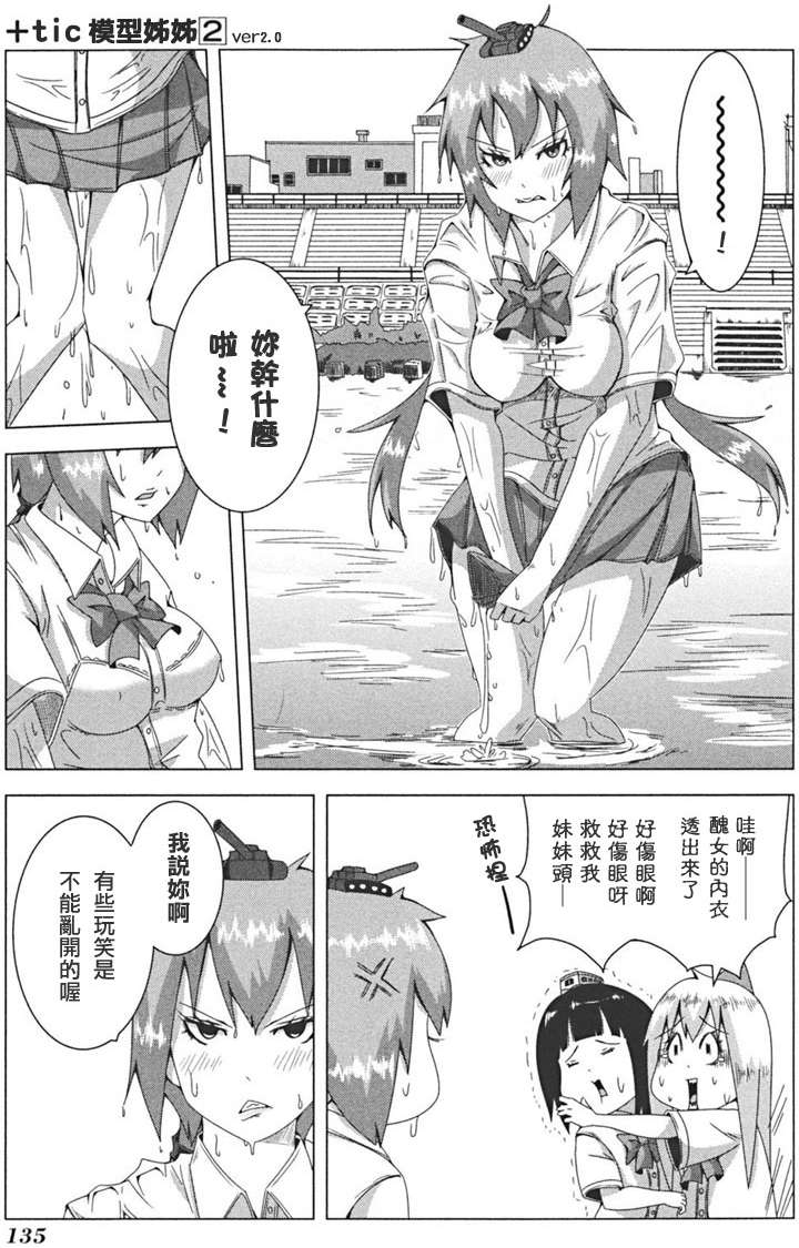 第133页
