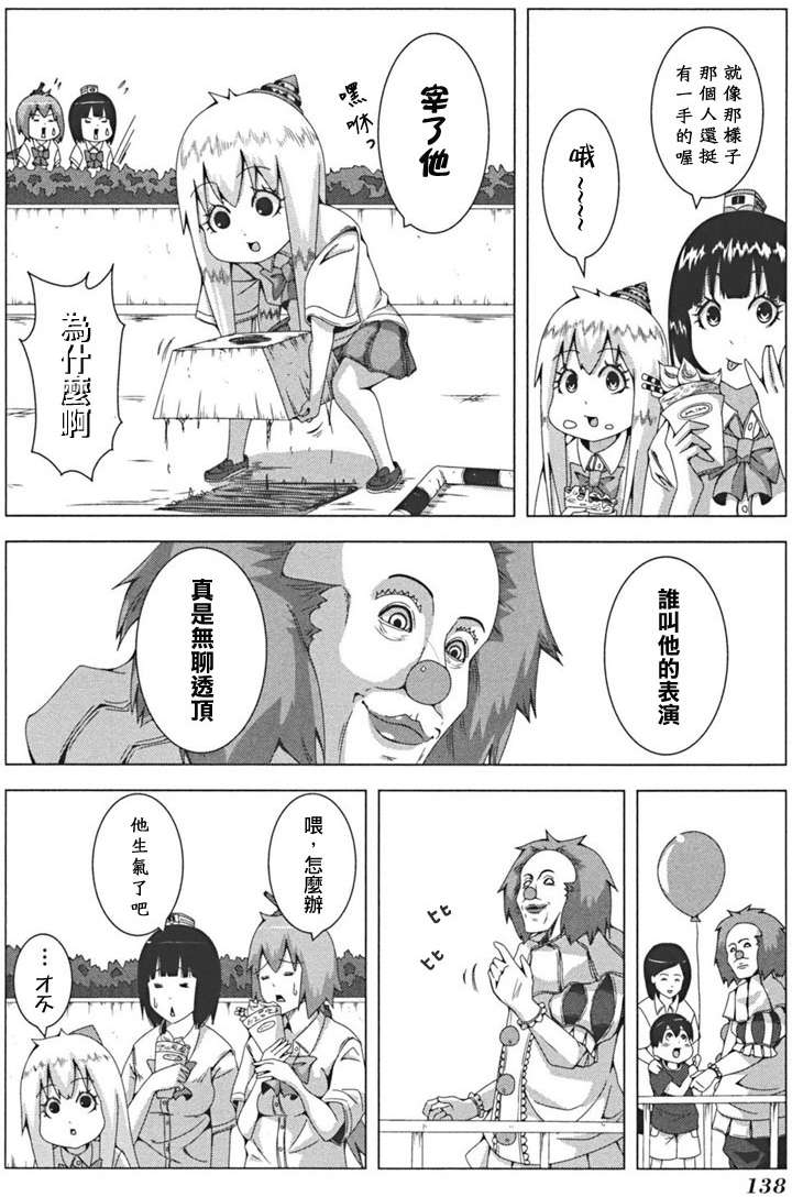 第136页
