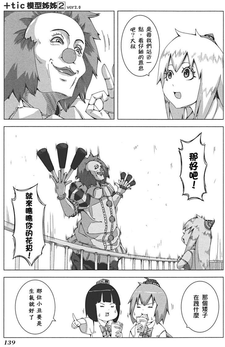 第137页