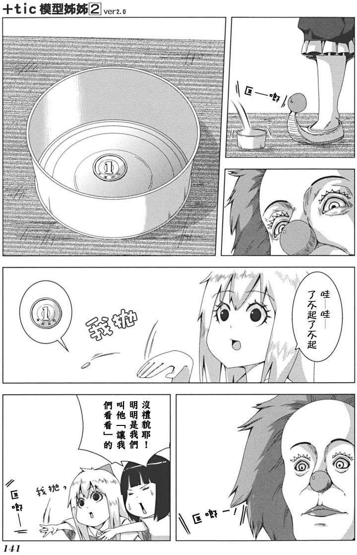 第139页