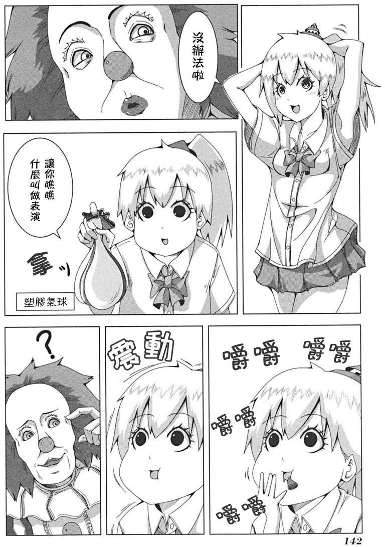 第140页