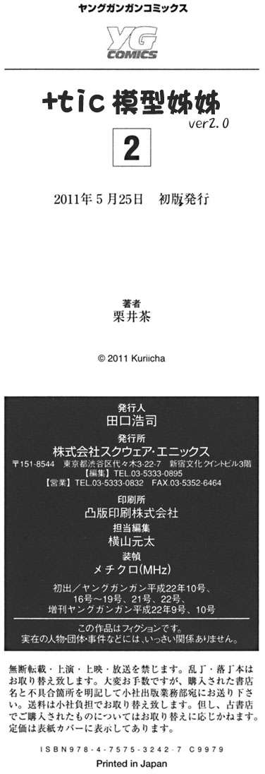 第144页