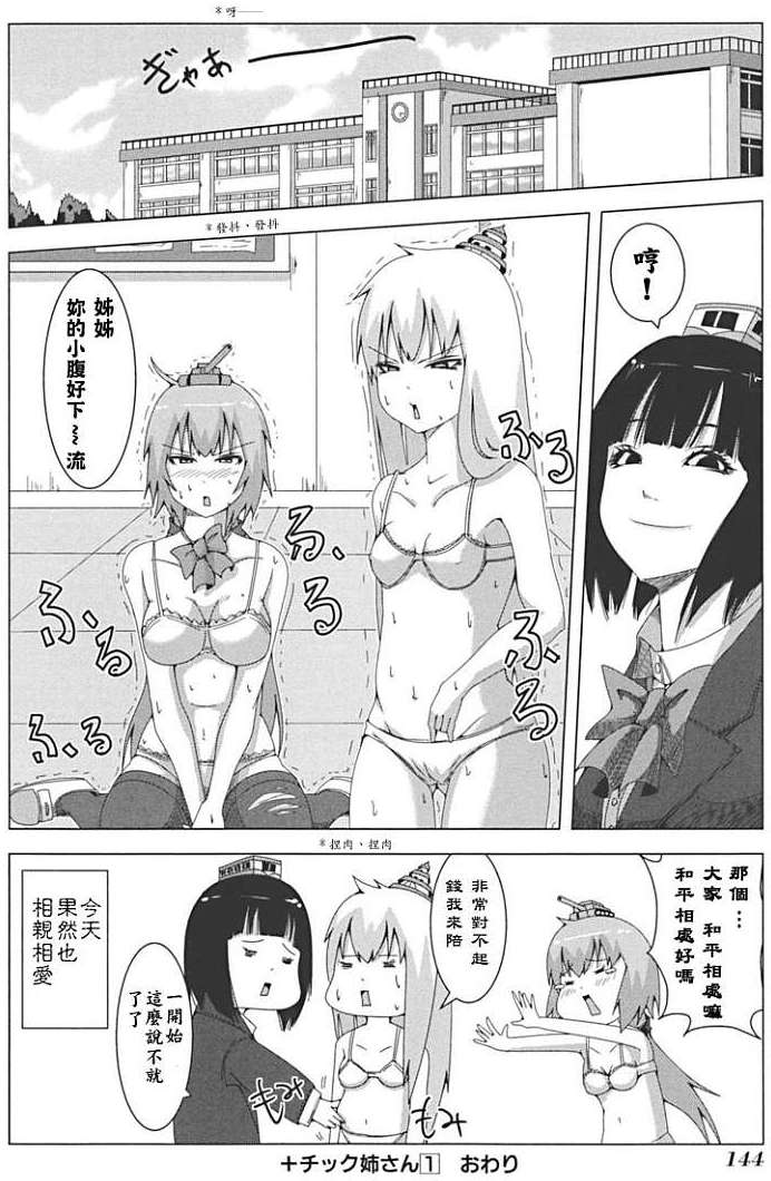 第31页