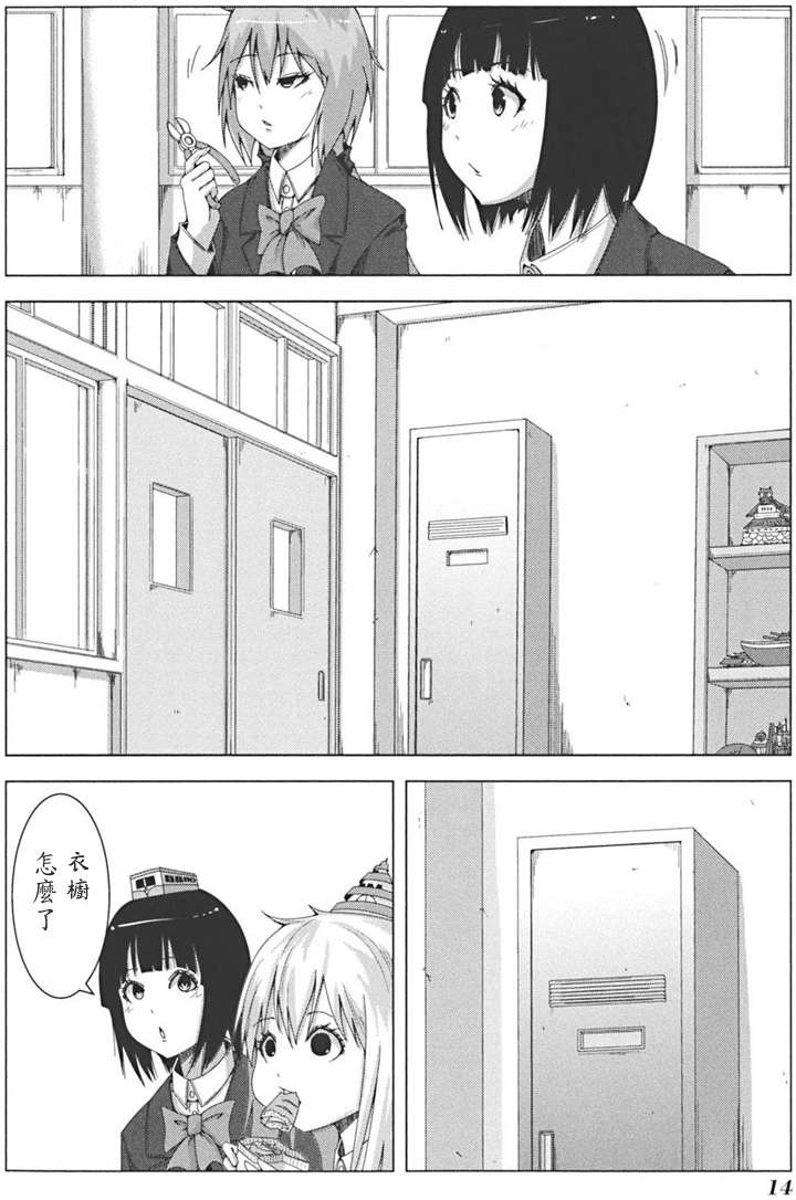 第12页