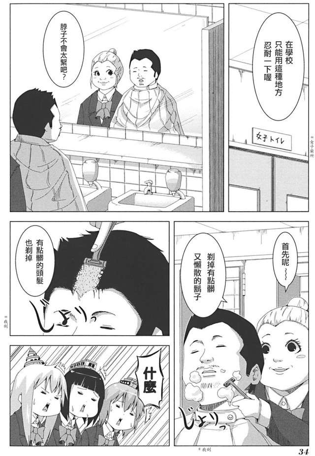 第32页