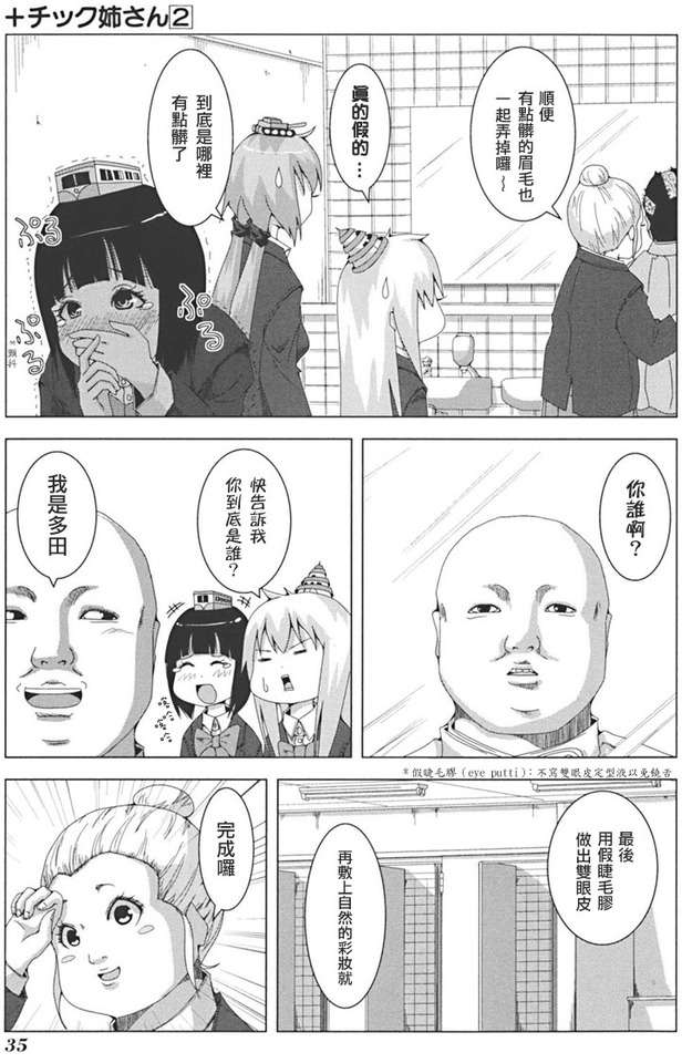 第33页