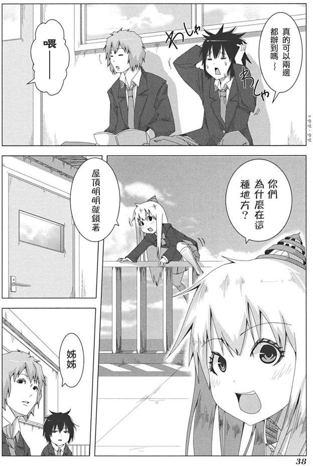 第36页