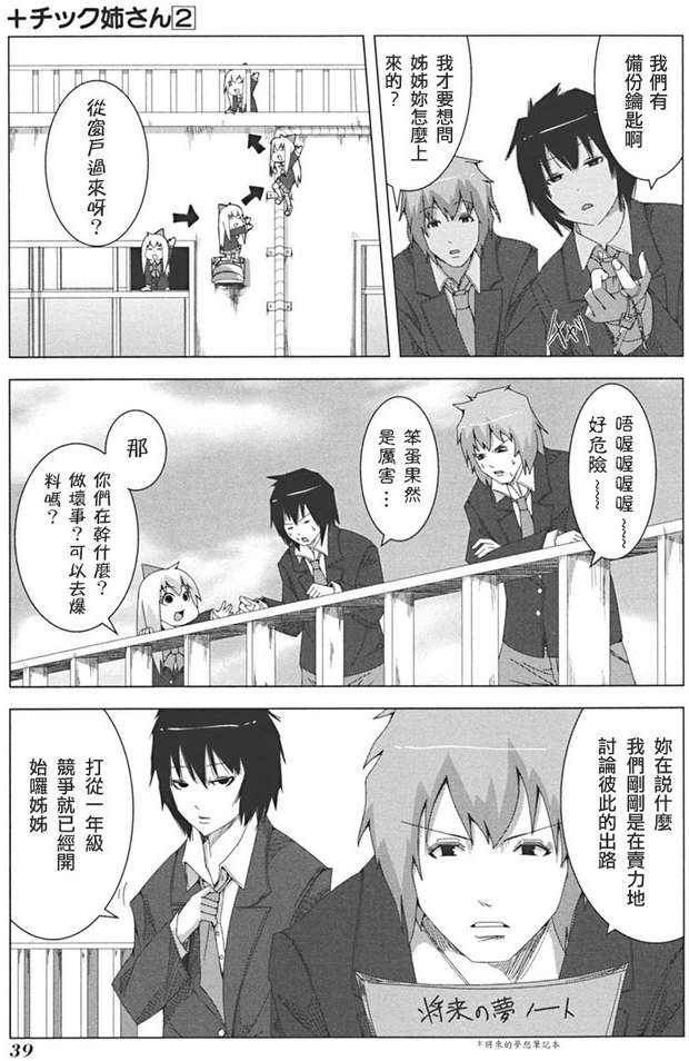 第37页