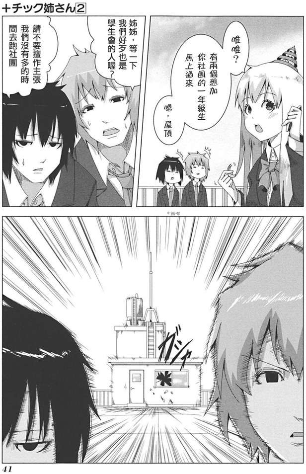 第39页
