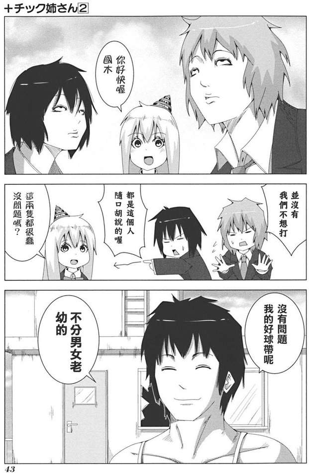第41页