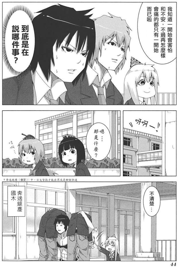 第42页