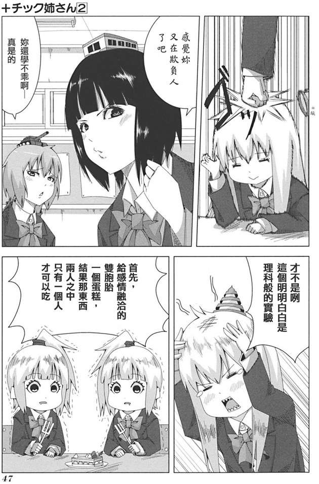 第45页