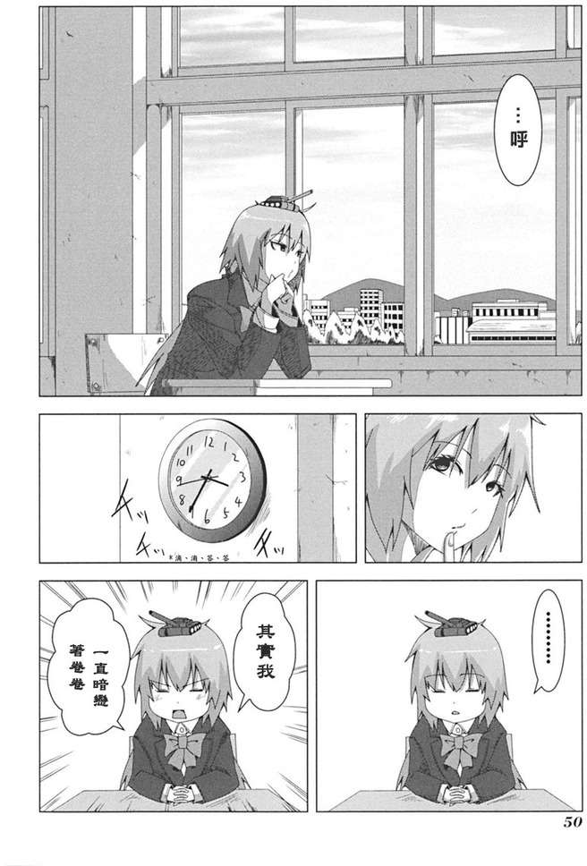 第48页