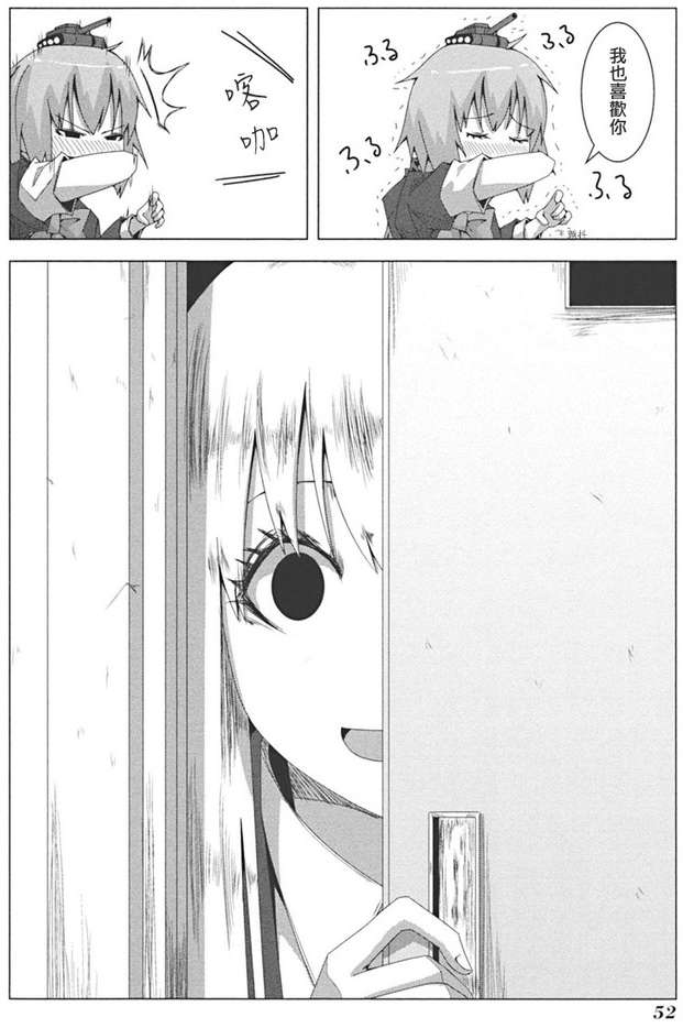 第50页