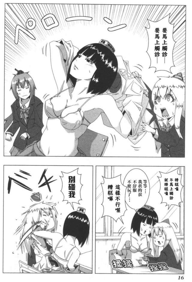第27页