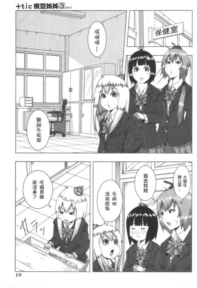 第30页