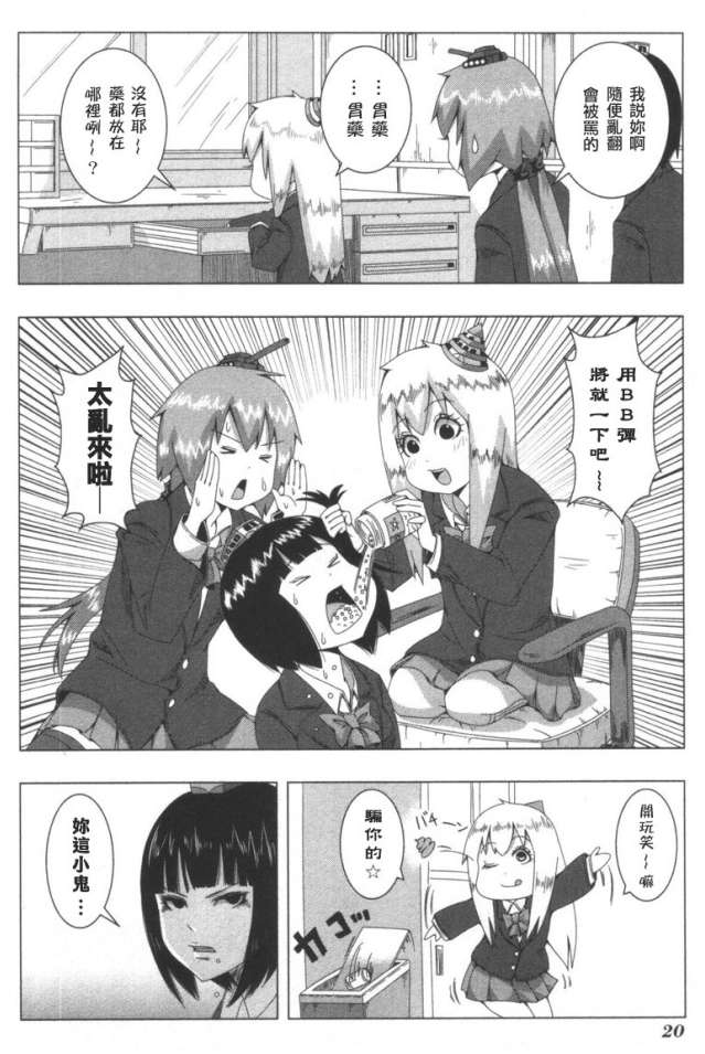 第31页