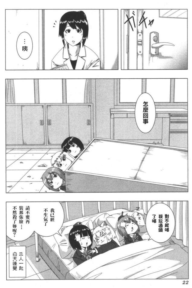 第33页