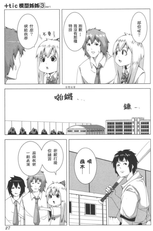第38页