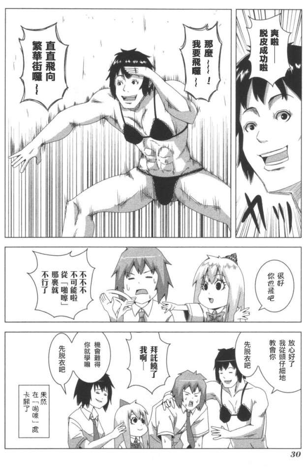 第41页