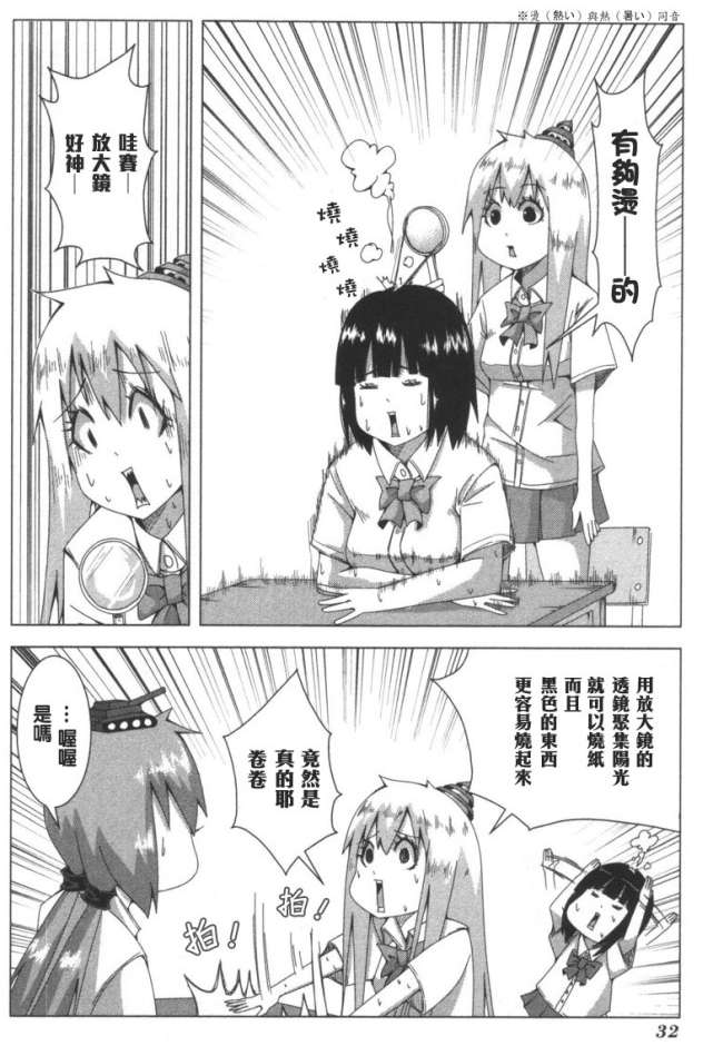 第43页