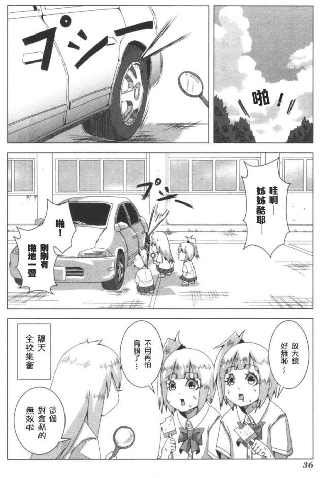 第47页