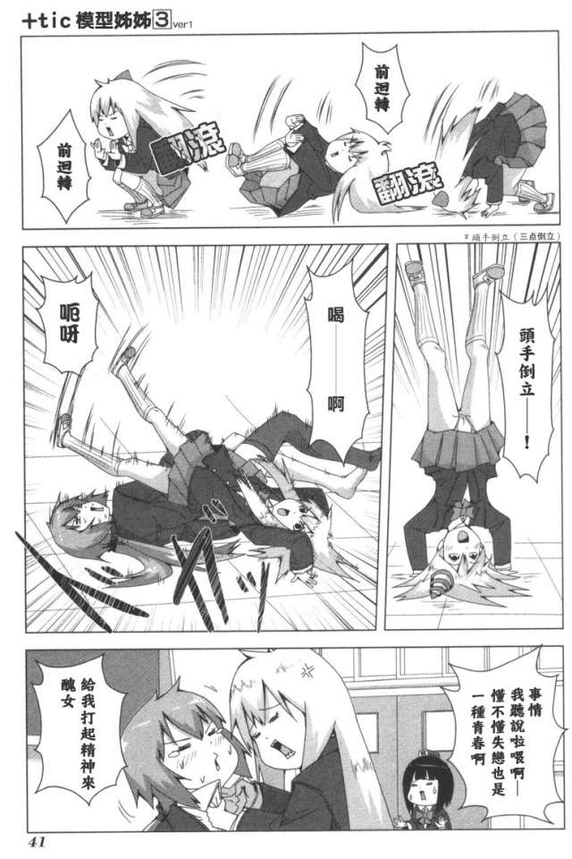 第52页