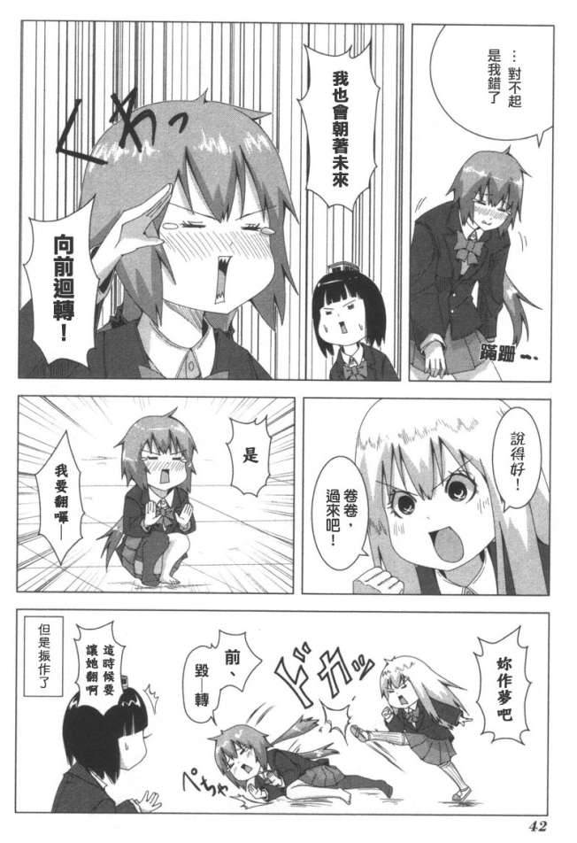 第53页